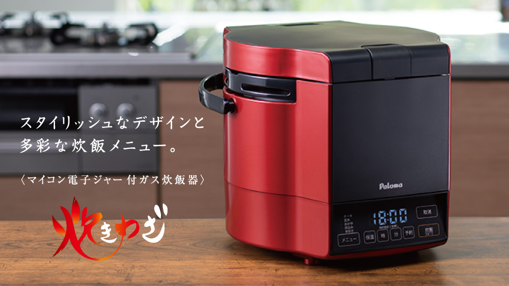 takiwaza01